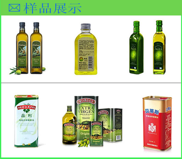 全自動橄欖油灌裝設備