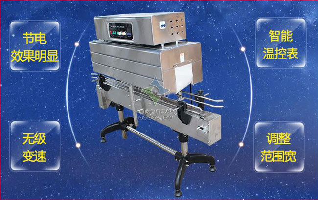 標(biāo)簽熱收縮包裝機