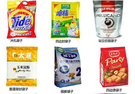 食品包裝機(jī)械