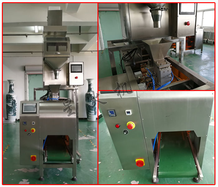 星火全自動肉丸包裝機設(shè)備及細節(jié)展示