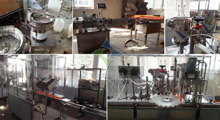 電子煙油灌裝旋蓋機(jī)