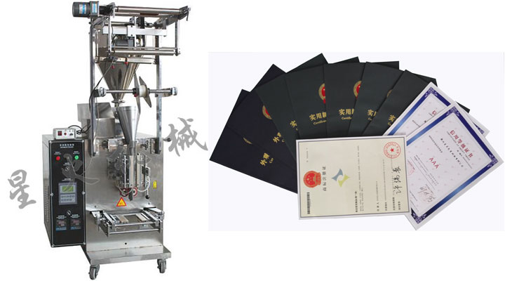 果醬包裝機(jī),辣椒油包裝機(jī)