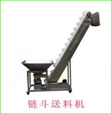 鏈斗送料機(jī)