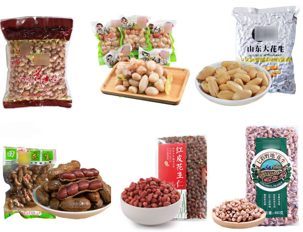 全自動(dòng)花生真空包裝機(jī)